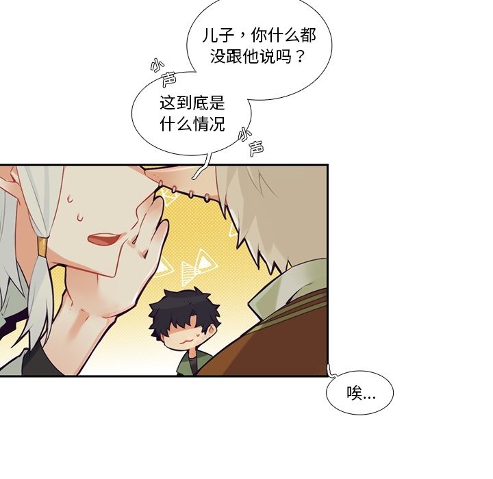 第 119 话23