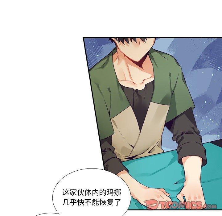 第 119 话24