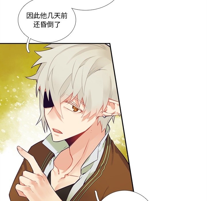 第 119 话25