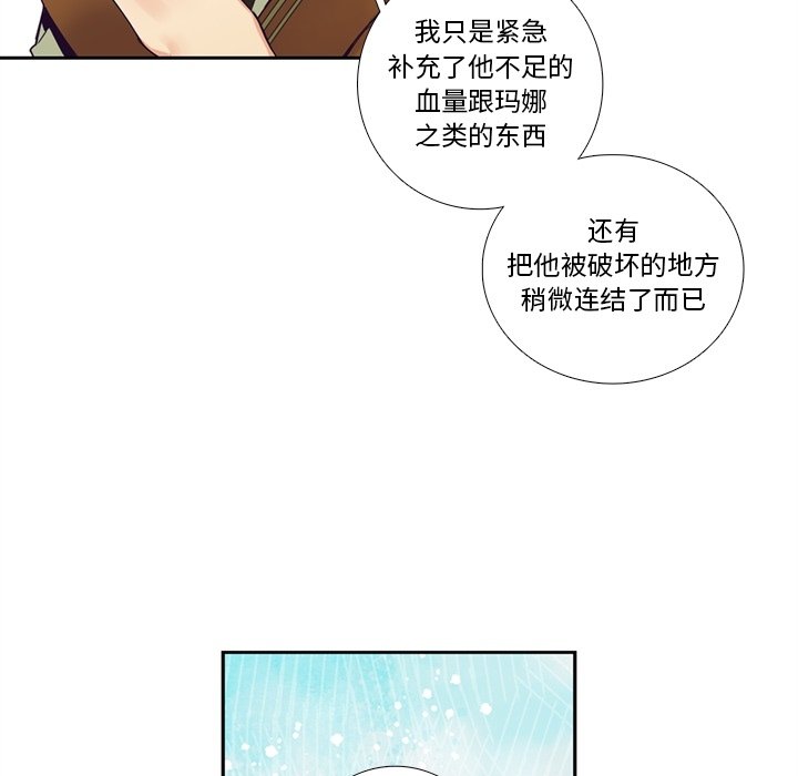 第 119 话26