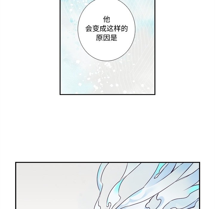 第 119 话27