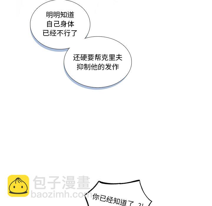 第 119 话29
