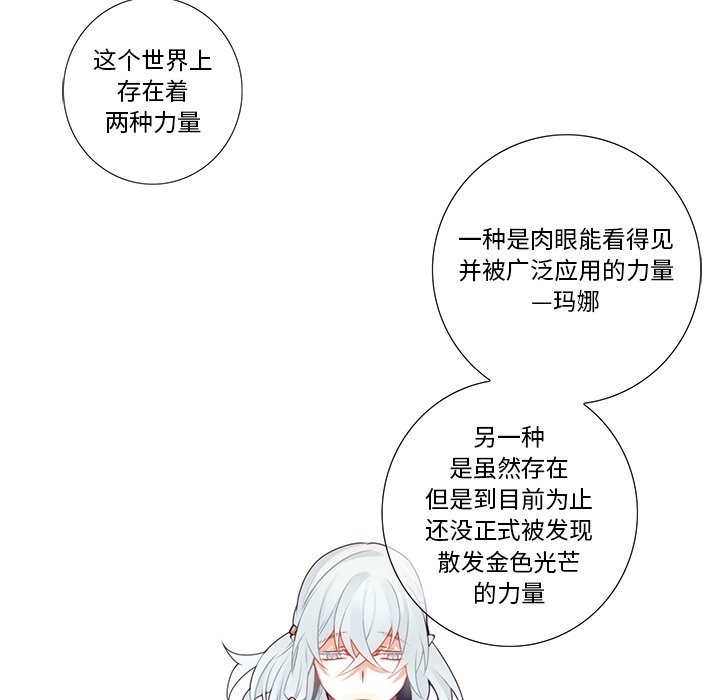 第 119 话39