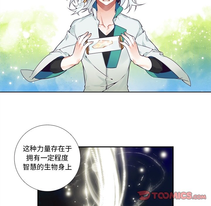 第 119 话40