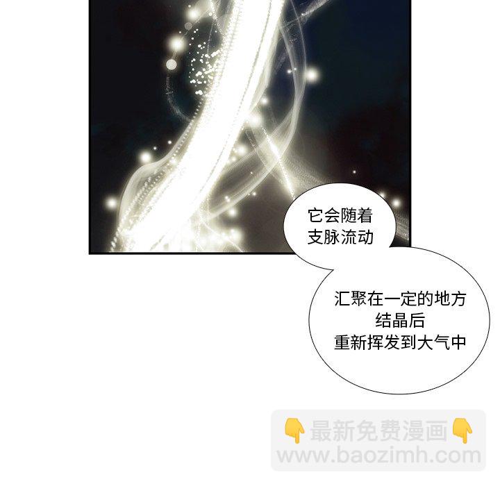 第 119 话41