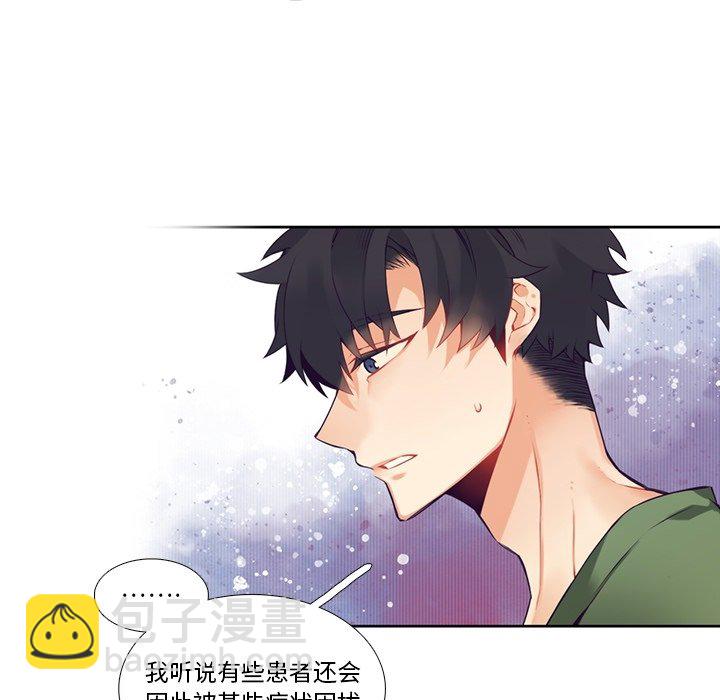 第 119 话43