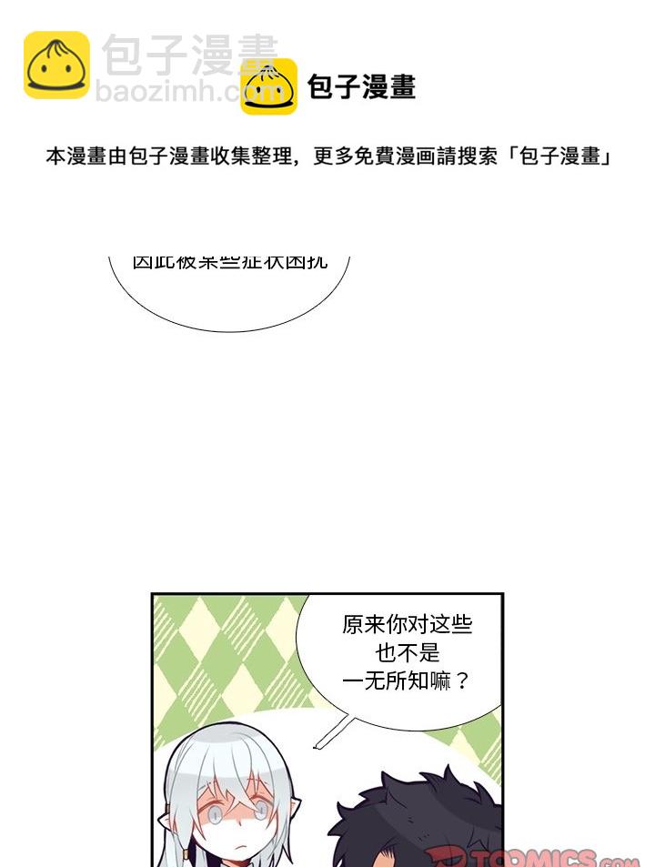 第 119 话44