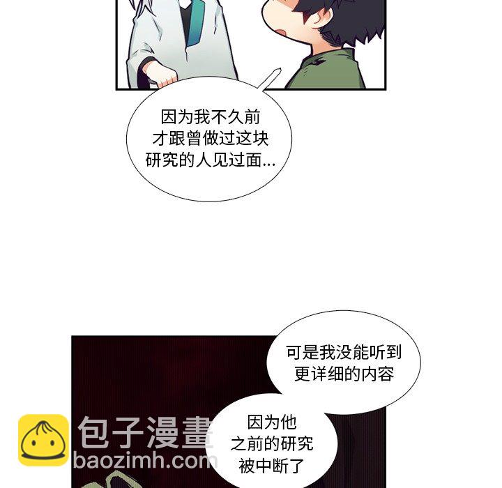 第 119 话45