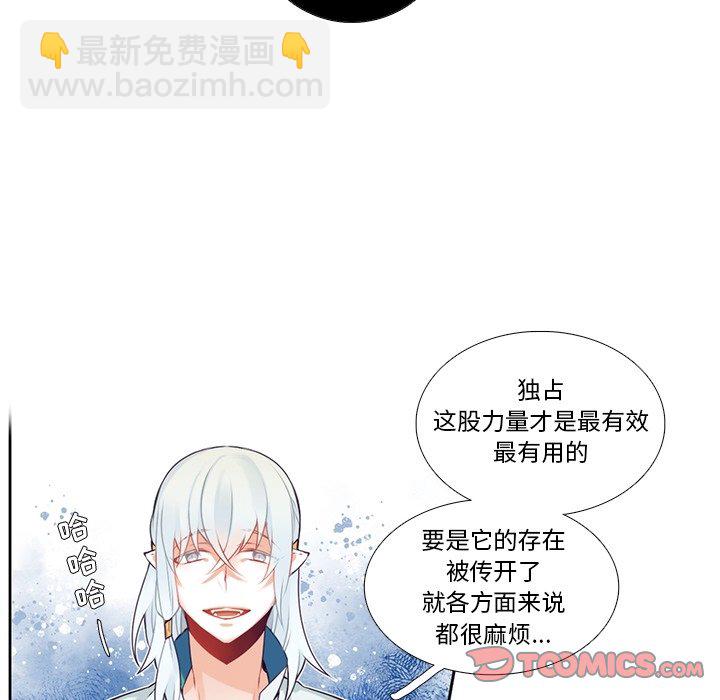 第 119 话48