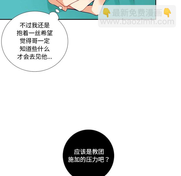 第 119 话51