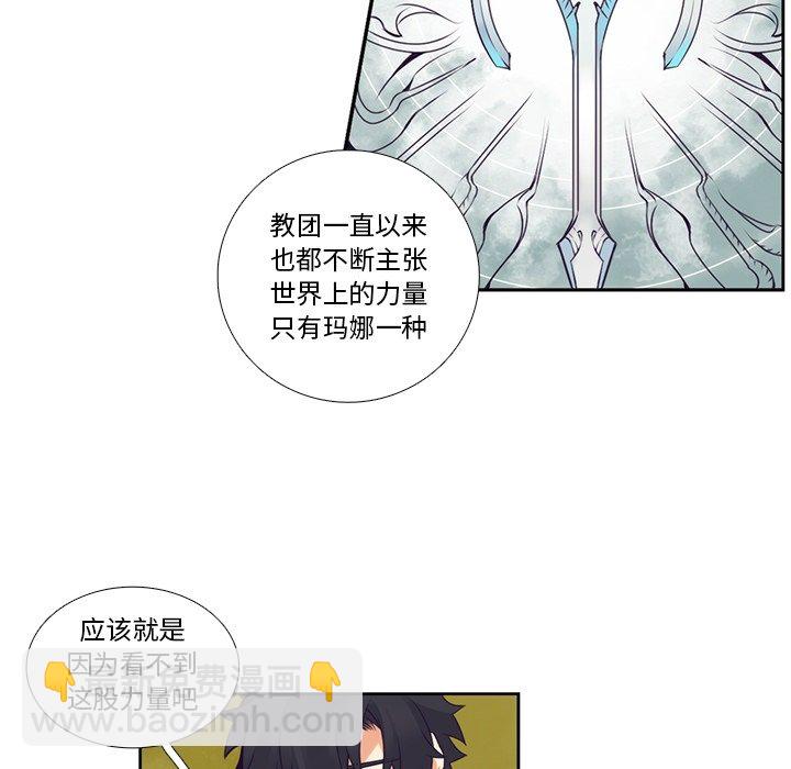 第 119 话54
