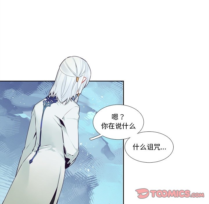 第 119 话56