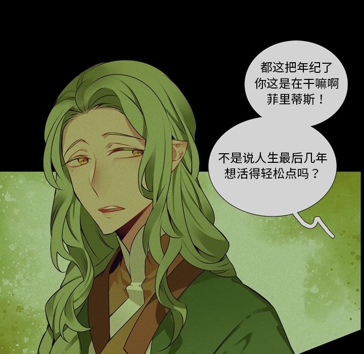 第 119 话6