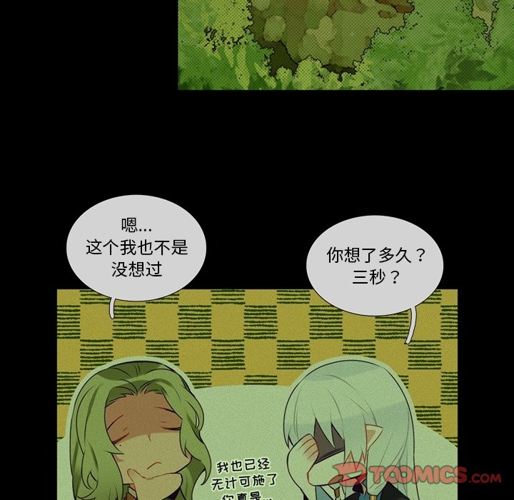 第 119 话8