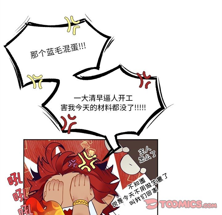 第 120 话12