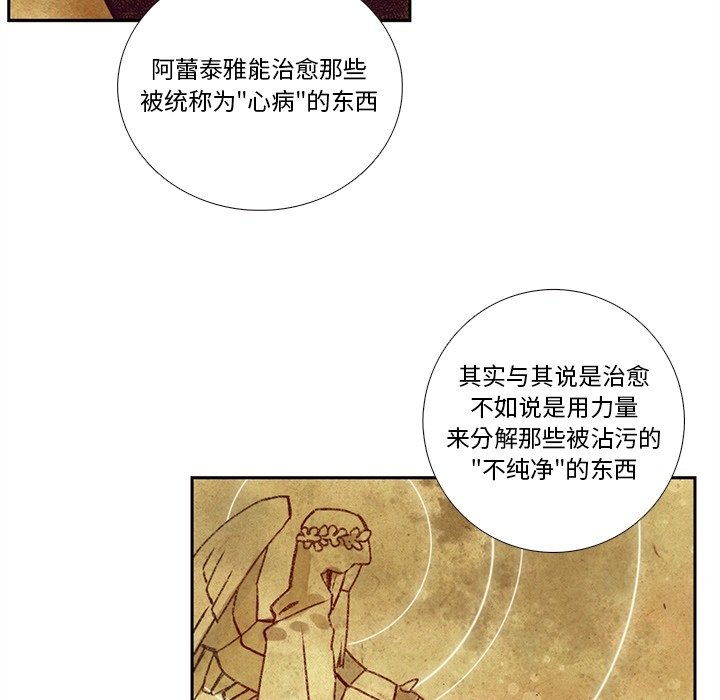 第 120 话41
