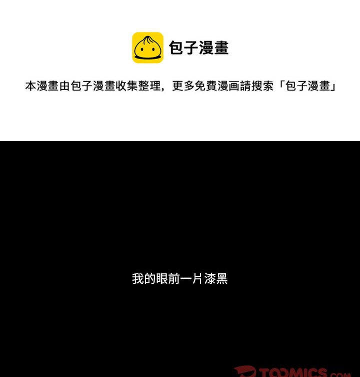 第 121 话0