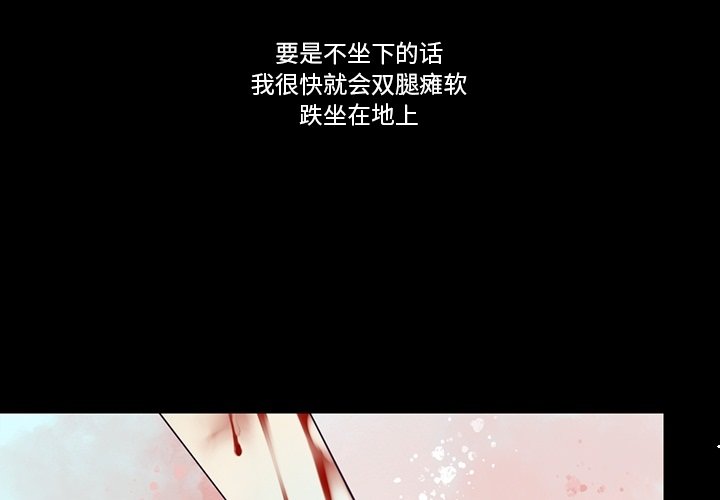第 121 话1