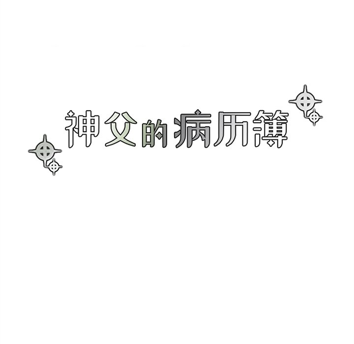 第 121 话17