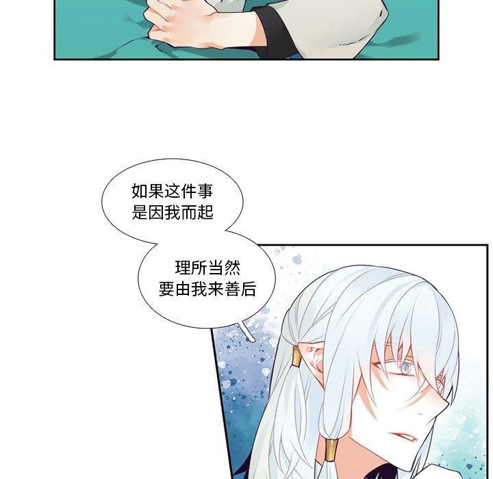 第 121 话26