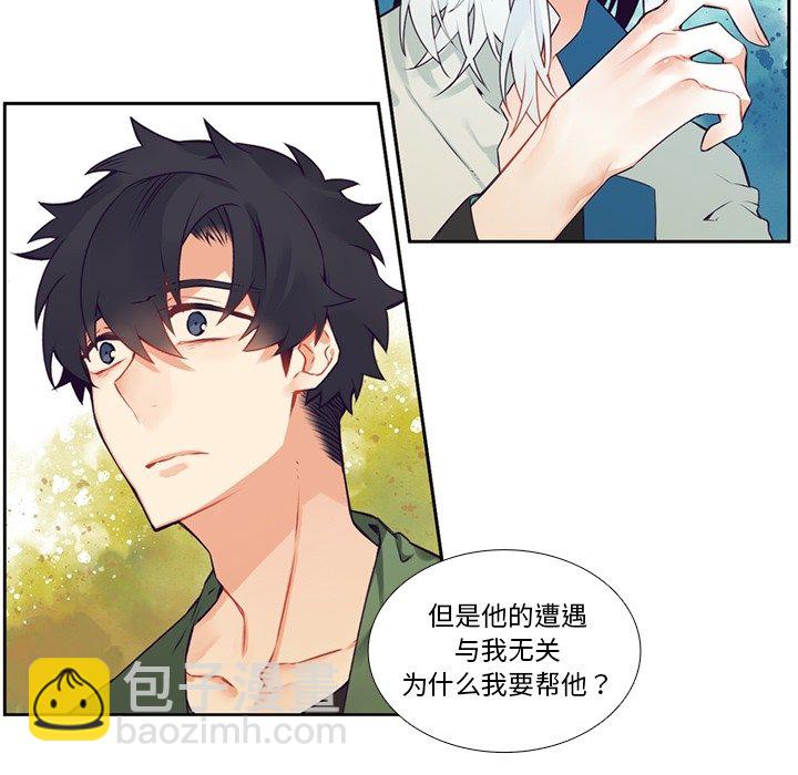 第 121 话27