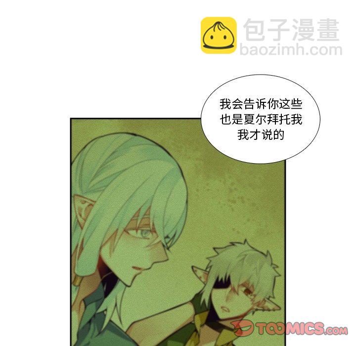 第 121 话28