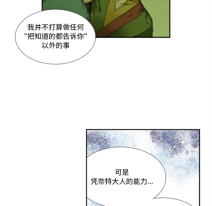 第 121 话29