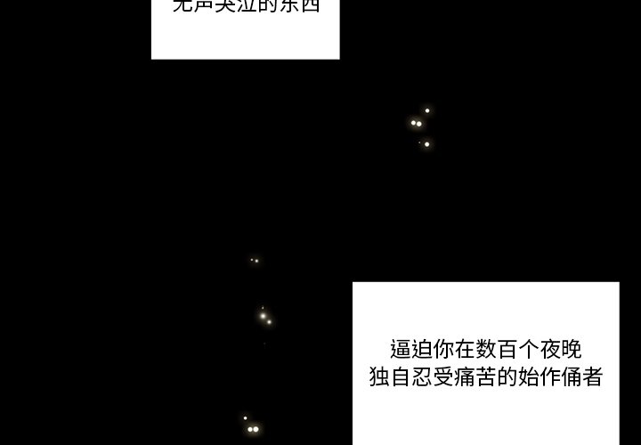 第 121 话3