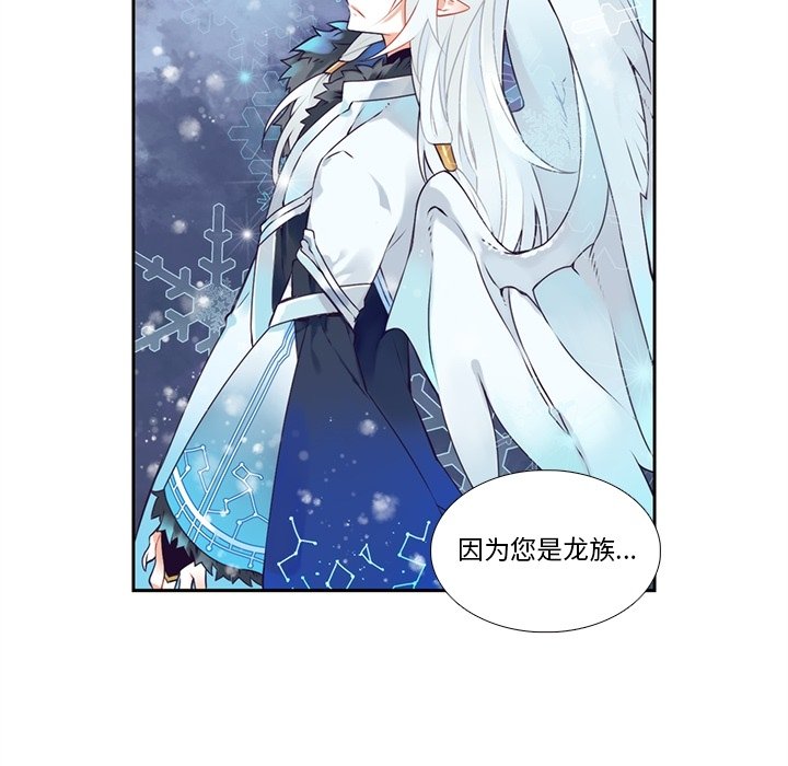 第 121 话31