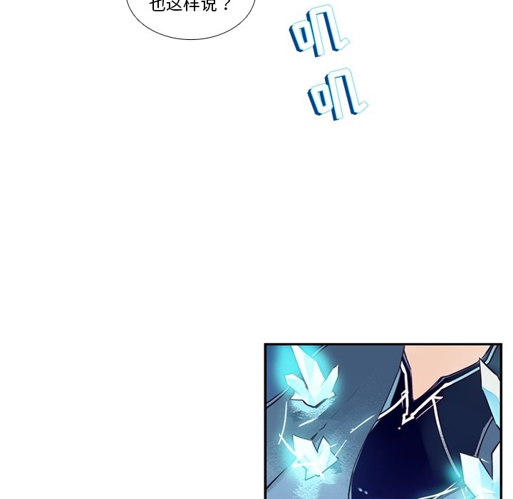 第 121 话33