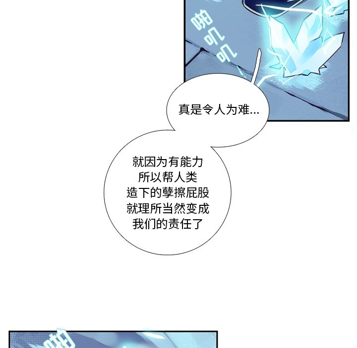 第 121 话34