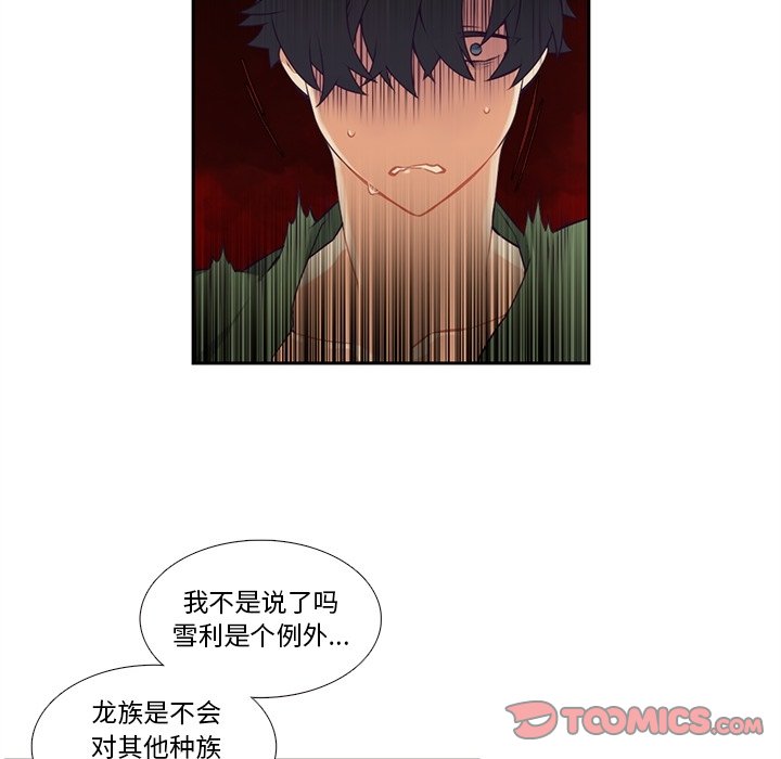第 121 话44