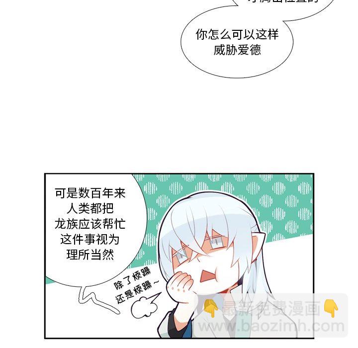 第 121 话47