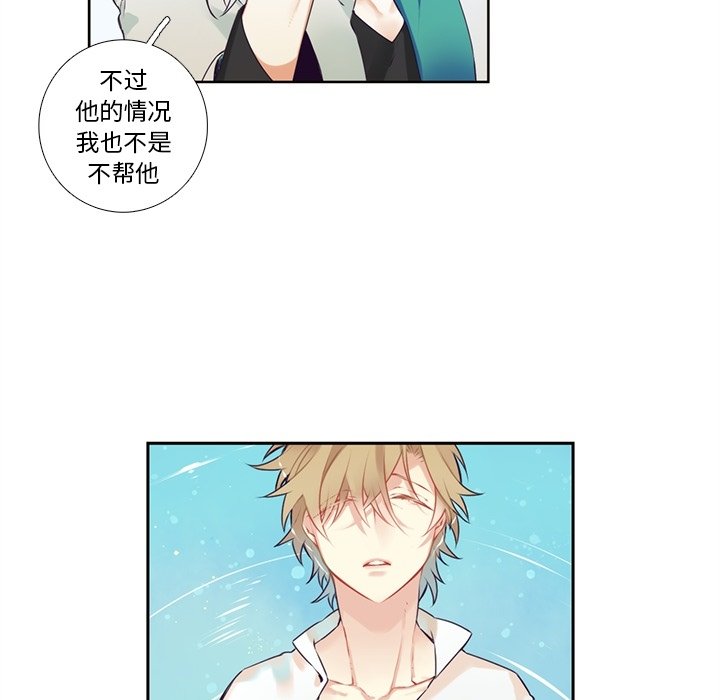 第 121 话53
