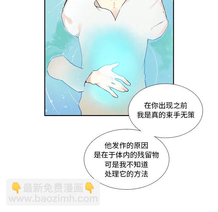 第 121 话54