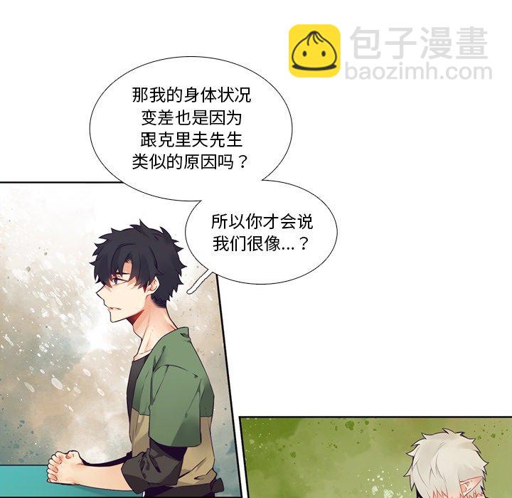 第 121 话55