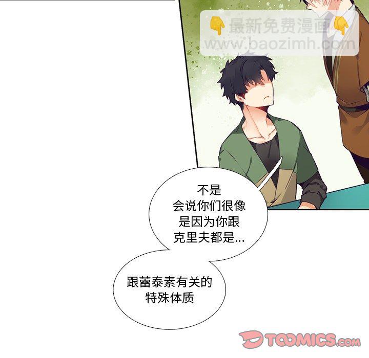 第 121 话56
