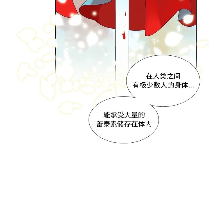 第 121 话58