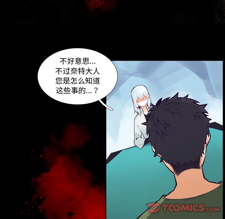 第 121 话8
