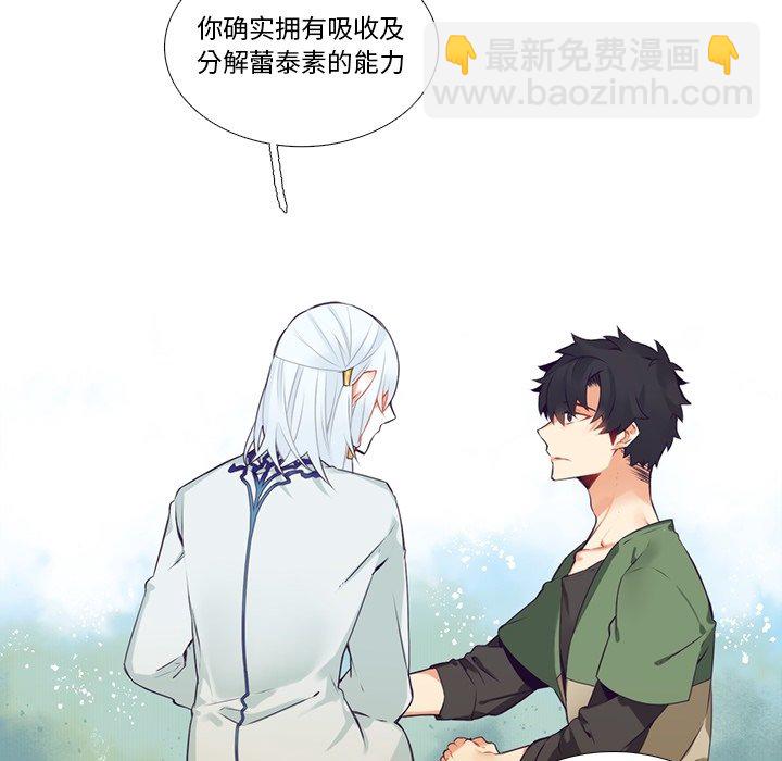 第 122 话31