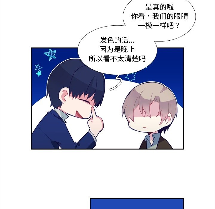 第 123 话25