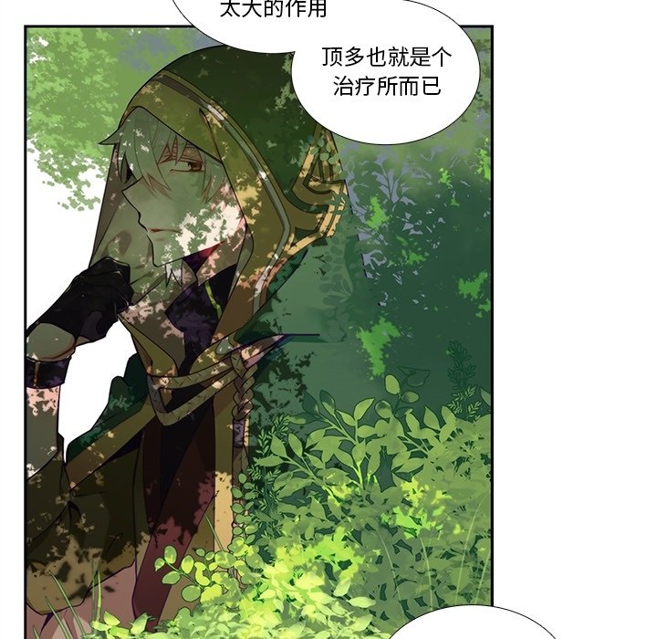 第 123 话31