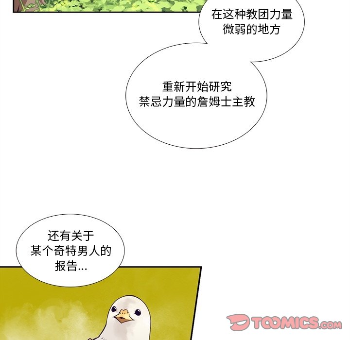 第 123 话32