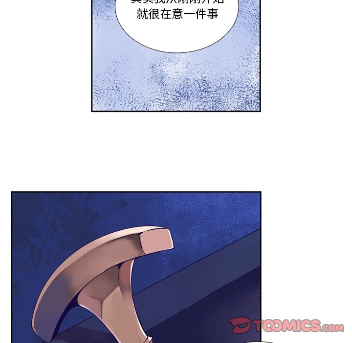 第 123 话44