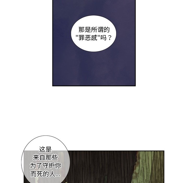 第 124 话24