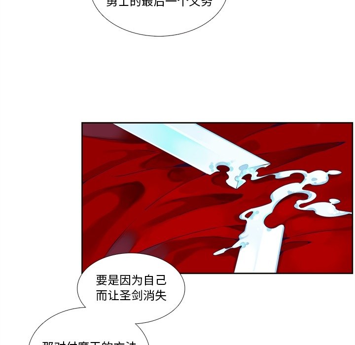 第 124 话31