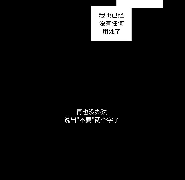 第 124 话35