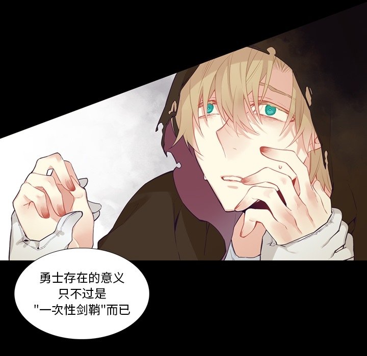 第 124 话46