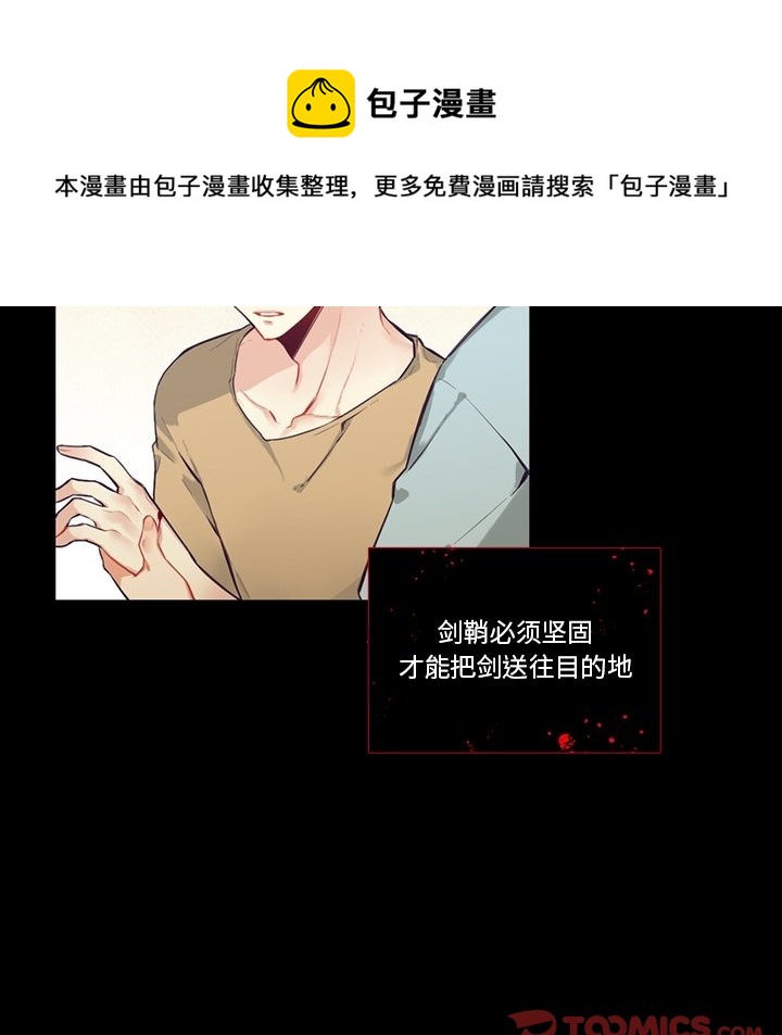 第 124 话49