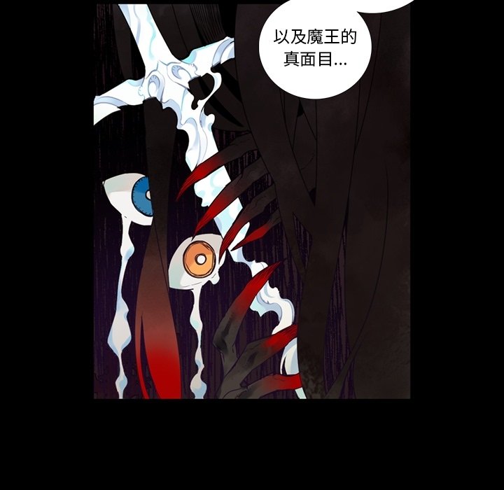 第 124 话55
